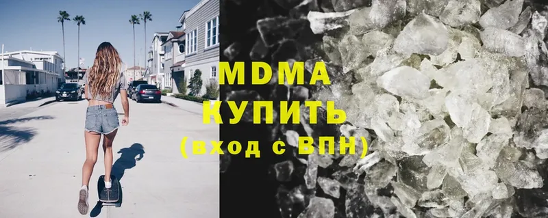 MDMA crystal  mega как войти  Верхняя Тура  где купить наркотик 